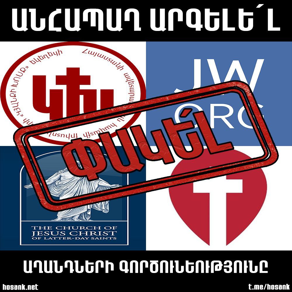 When our national political movement comes to power one day...