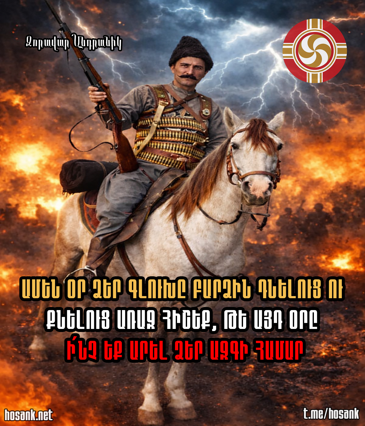 Andranik was not only a freedom fighter...