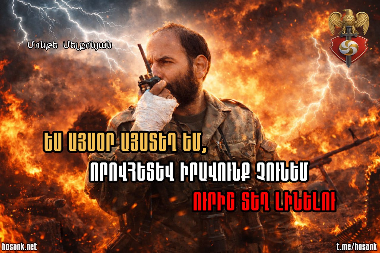 When Armenia was in a dire state and Artsakh was under threat...