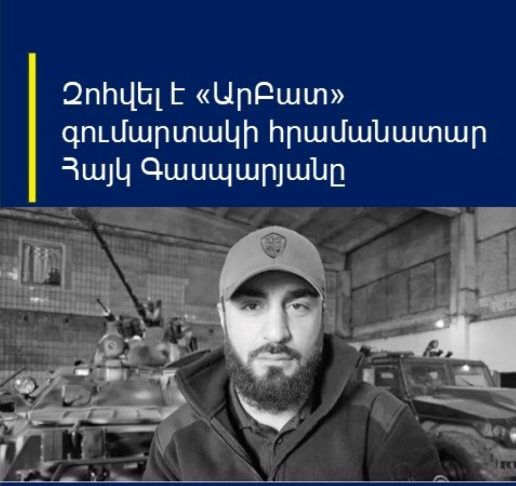 Last week, Hayk Gasparyan, the commander of the “Arbat” battalion...