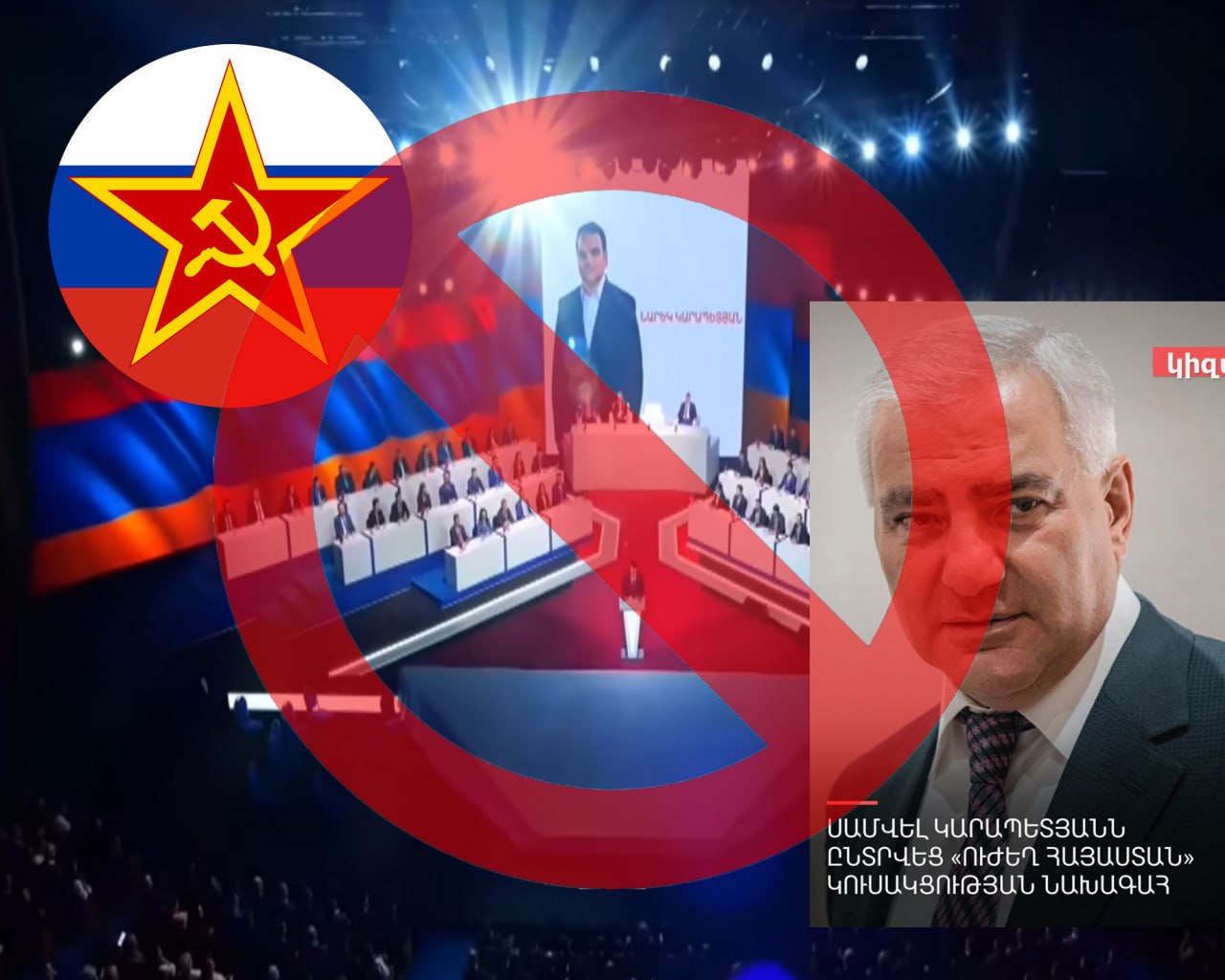 As we had predicted, Samvel Karapetyan was deliberately...