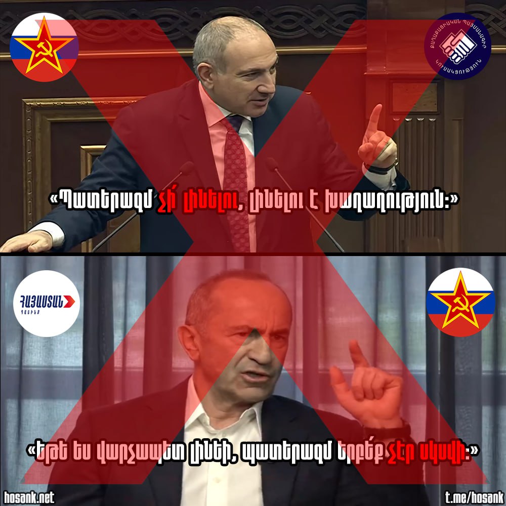 The current anti-Armenian government...