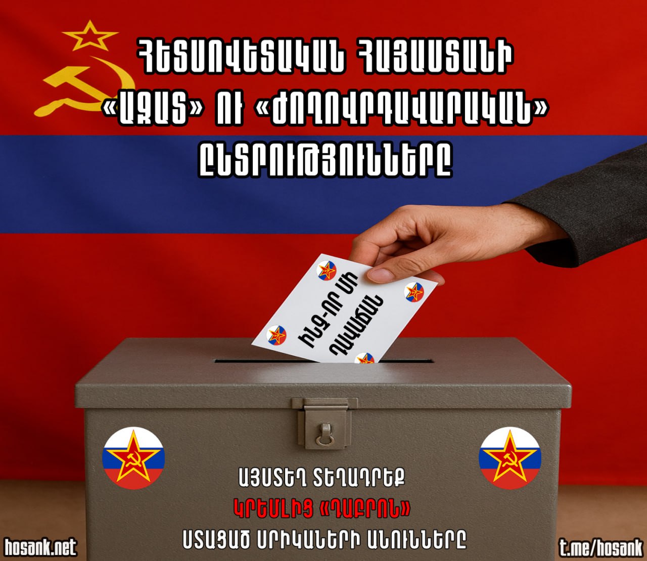 These are the times when all kinds of treacherous political...