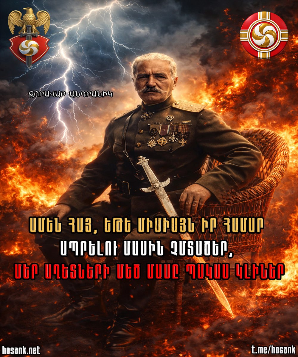 On the occasion of Andranik’s 161st birthday...