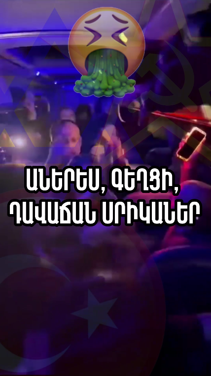 Perhaps there have never been more disgusting...