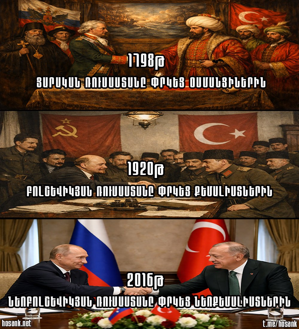 I often state that the Russian Empire...