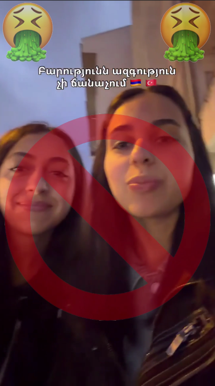 Ահա տեսեք, թե փաշիզմի թրքասիրությունն ու հակահայկական բարբաջանքը...