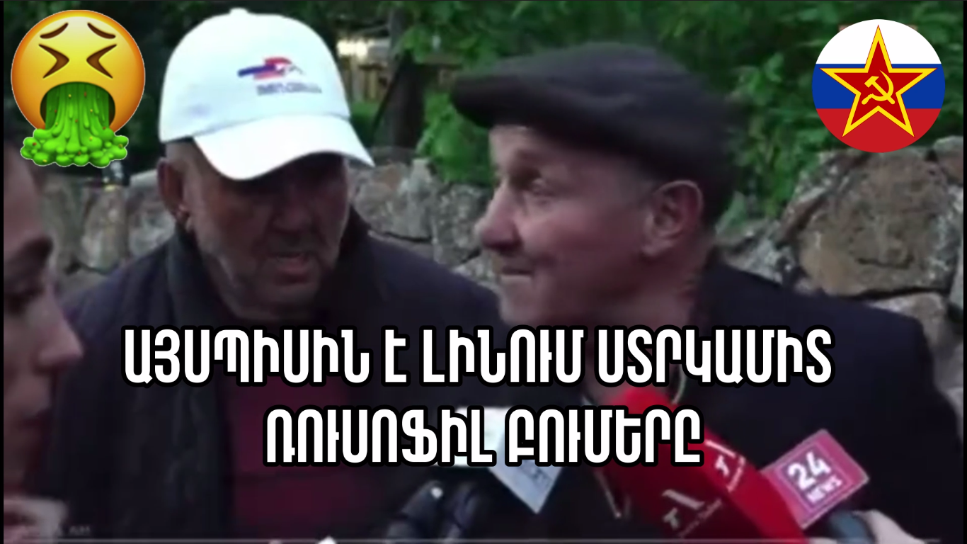 These Russophile boomers who support the fake opposition...