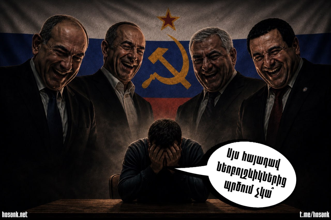 These circus-like and treacherous campaigns...