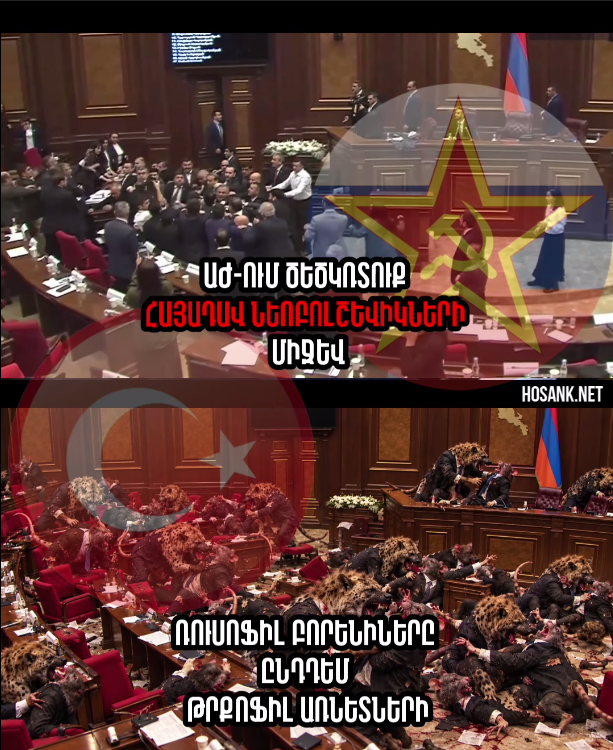 Ինչպես երեկվա գրառմանս մեջ նշեցի, եթե նույնիսկ հարաբերականորեն...