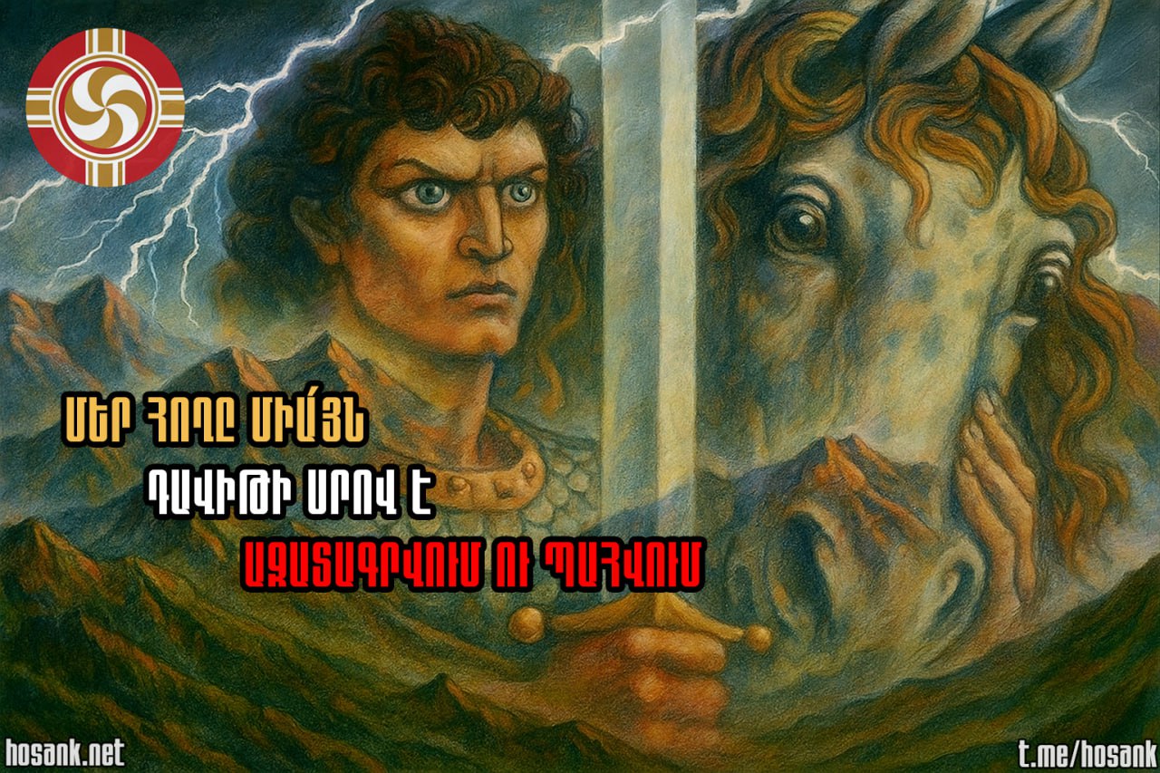 Davit of Sassoun was born out of our people’s centuries-old suffering and struggle...