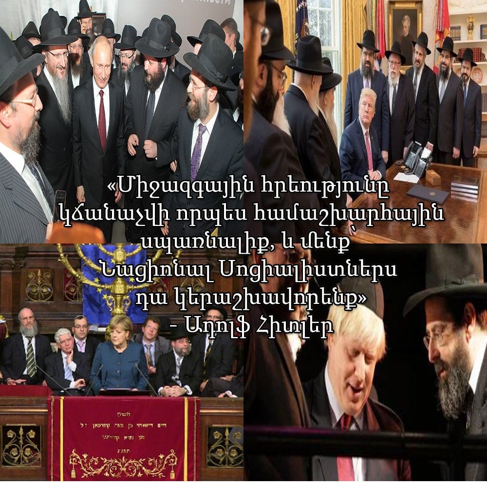 Եկեք չմոռանաˊնք, թե որն է աշխարհի ամենավտանգավոր և սպառնալի վիրուսը....