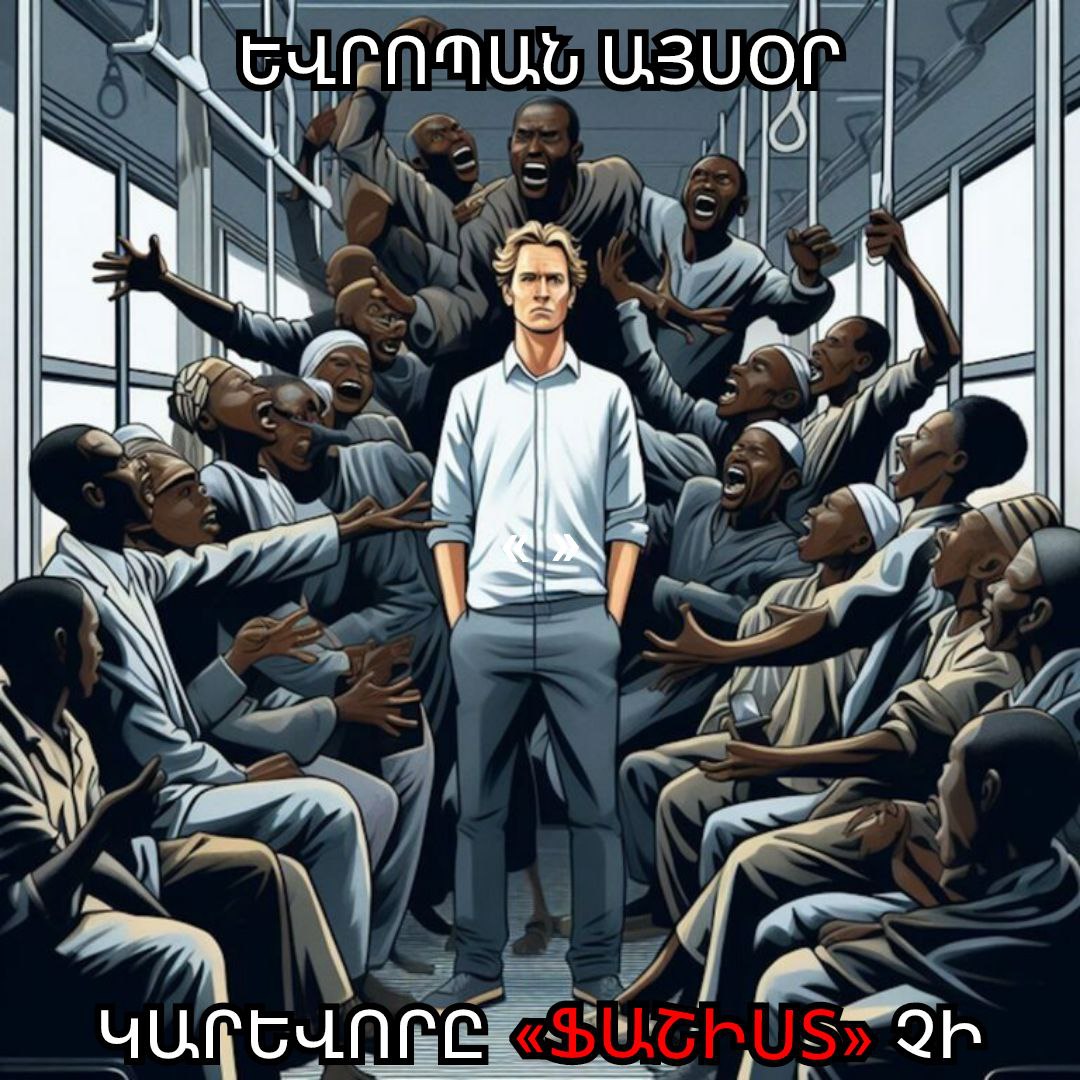 Եթե չենք ուզում Հայաստանն էլ այս օրը ընկնի...