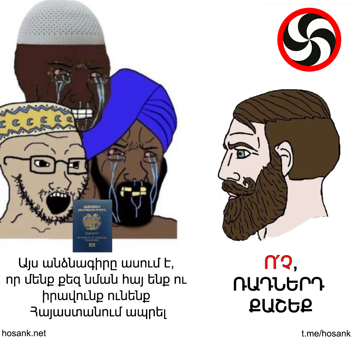 Պիտի միշտ նման պարզ պատասխան տանք...