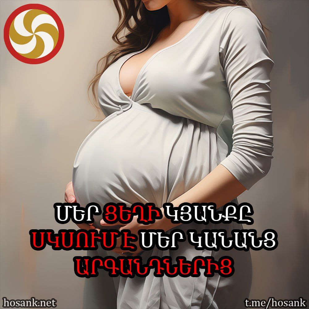 Happy Mother's Day to all Armenian mothers...