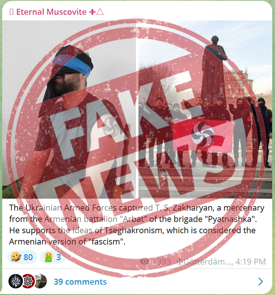 A large Ukrainian telegram channel is spreading fake news that an Armenian prisoner fighting on the side of Russia is supposedly a member of our movement...
