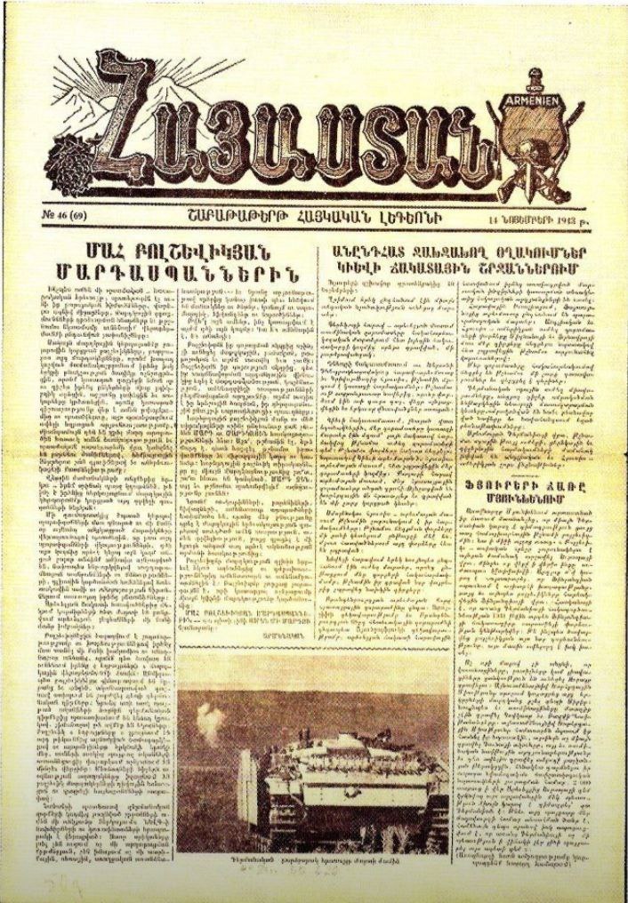 The front page of the 1943 newspaper of the Armenian legion