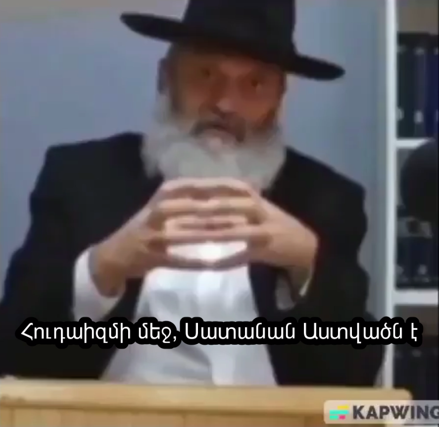 The Jews are right when they say they are "God's chosen people", but we must understand that their "god" is Satan, as this Rabbi now admits...