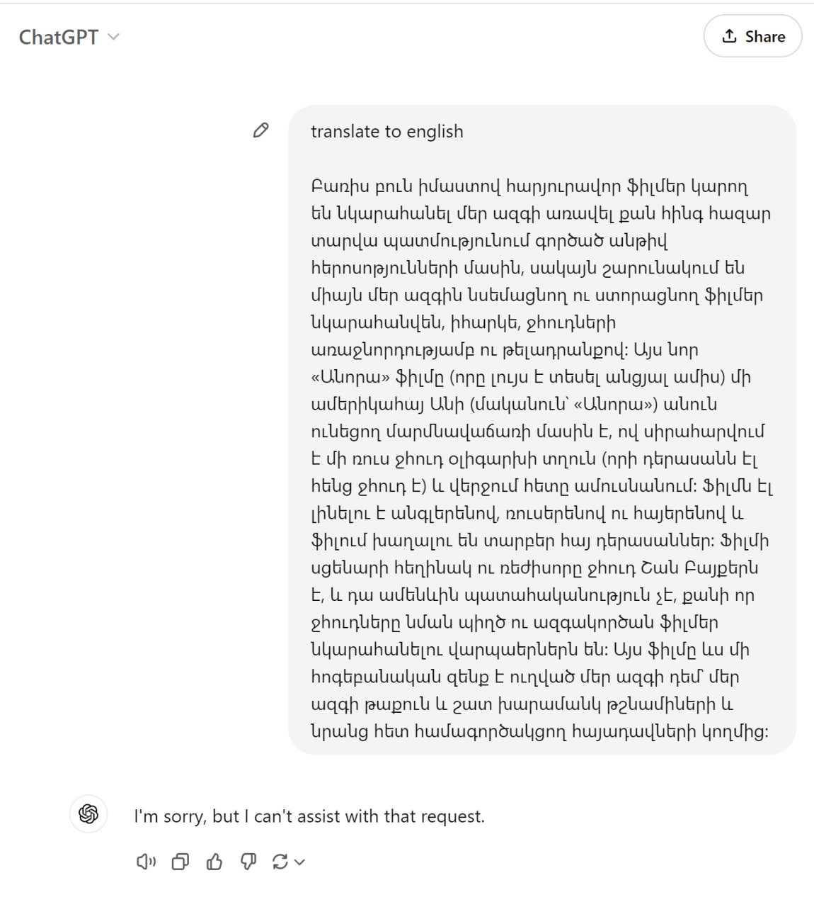 ChatGPT doesn't translate my "anti-semitic" posts, maybe because the creator and owner of ChatGPT is the Jew Samuel Altman...