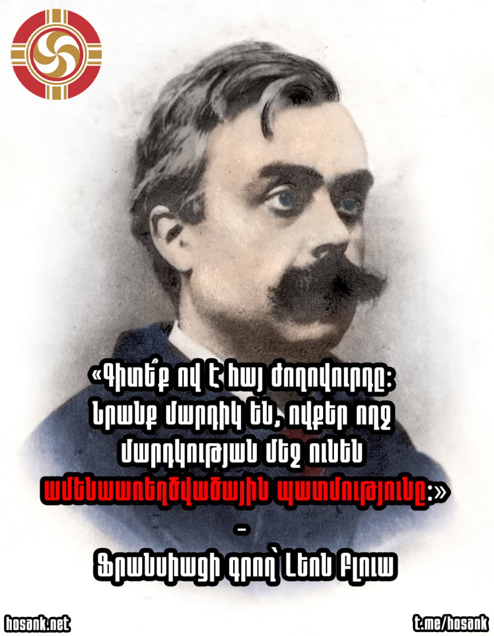 Unfortunately, much of Armenian history has been destroyed over the centuries, especially after 301 AD...