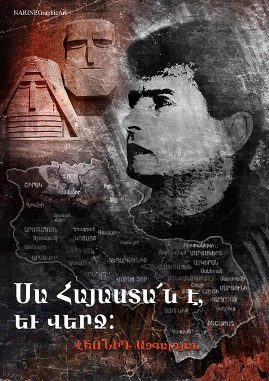 It is sorrowful to utter the words, "Artsakh is Armenia, period," when, in reality, Artsakh is now under the occupation of the enemy...