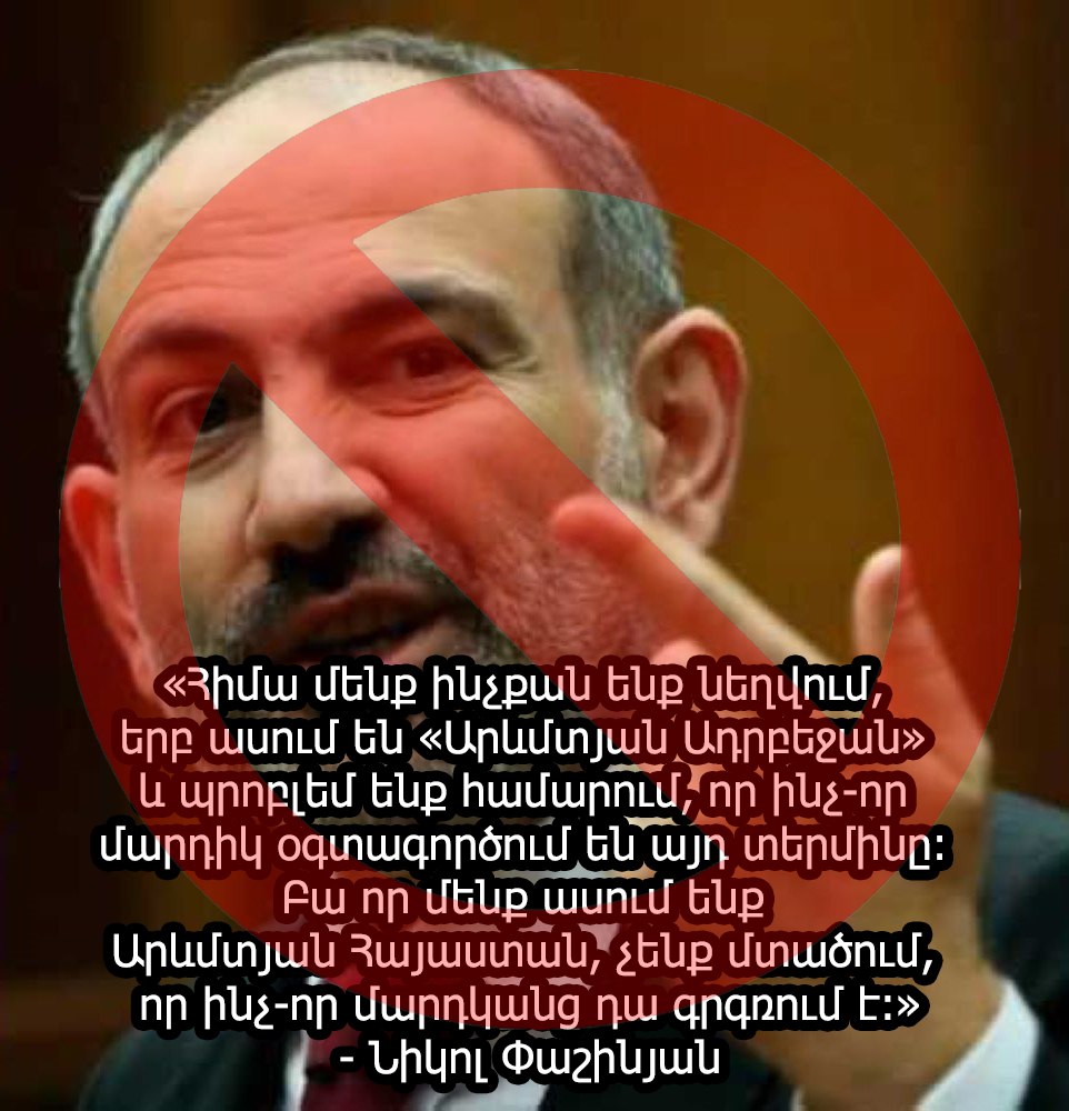 According to the Supreme Degenerate, when the tyrant of Baku absurdly calls present-day Armenia "Western Azerbaijan", it is akin to us justifiably calling Eastern Turkey "Western Armenia"...