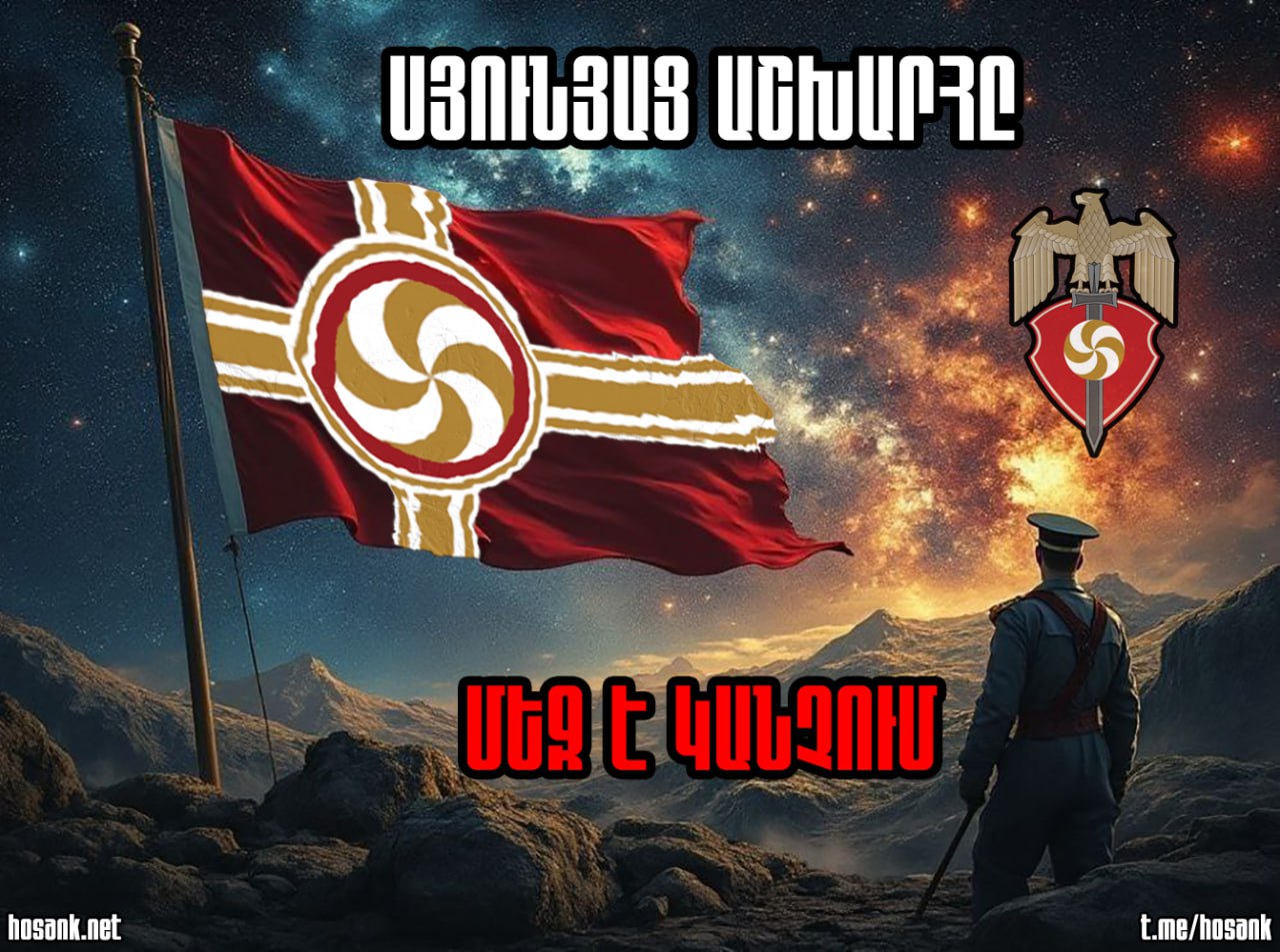 Even if the President of America or that of any other superpower becomes the most pro-Armenian person...