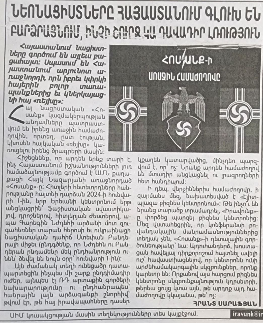 What have such newspapers done, other than slandering and being tools of foreign powers...