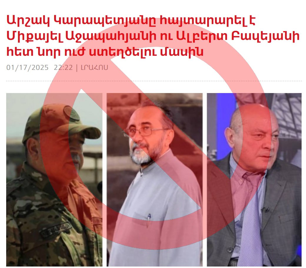 The Kremlin is preparing a new train as a new fake opposition to help further strengthen the seat of the so-called Pashinyan...