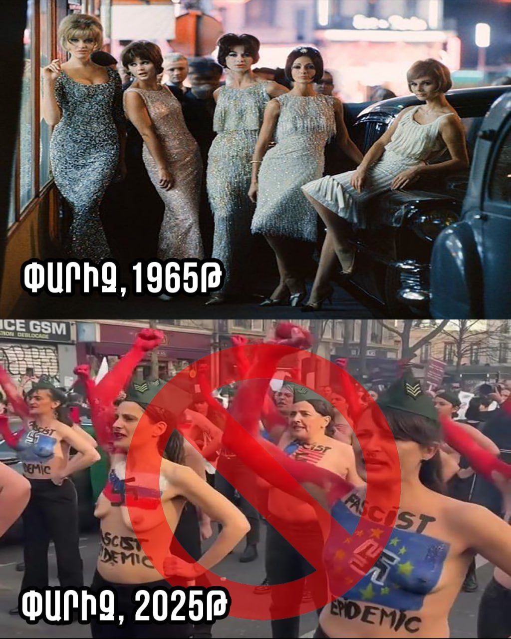 The repulsive antifascist and feminist protest that took place in Paris two days ago...