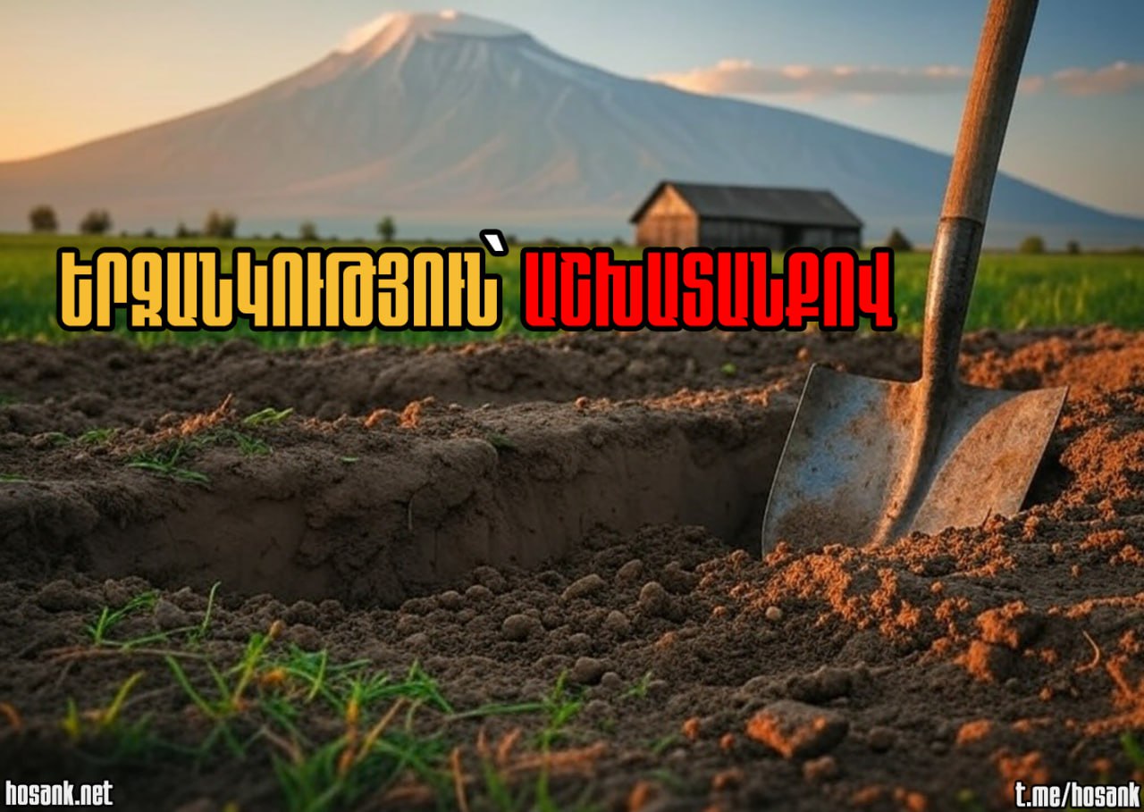 One of the slogans of our movement is "Joy through Work,"...