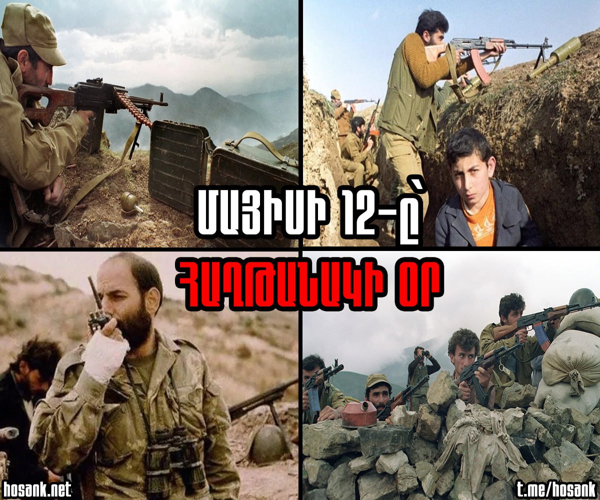 For more than twenty years, Armenians around the world were proud of the victory...
