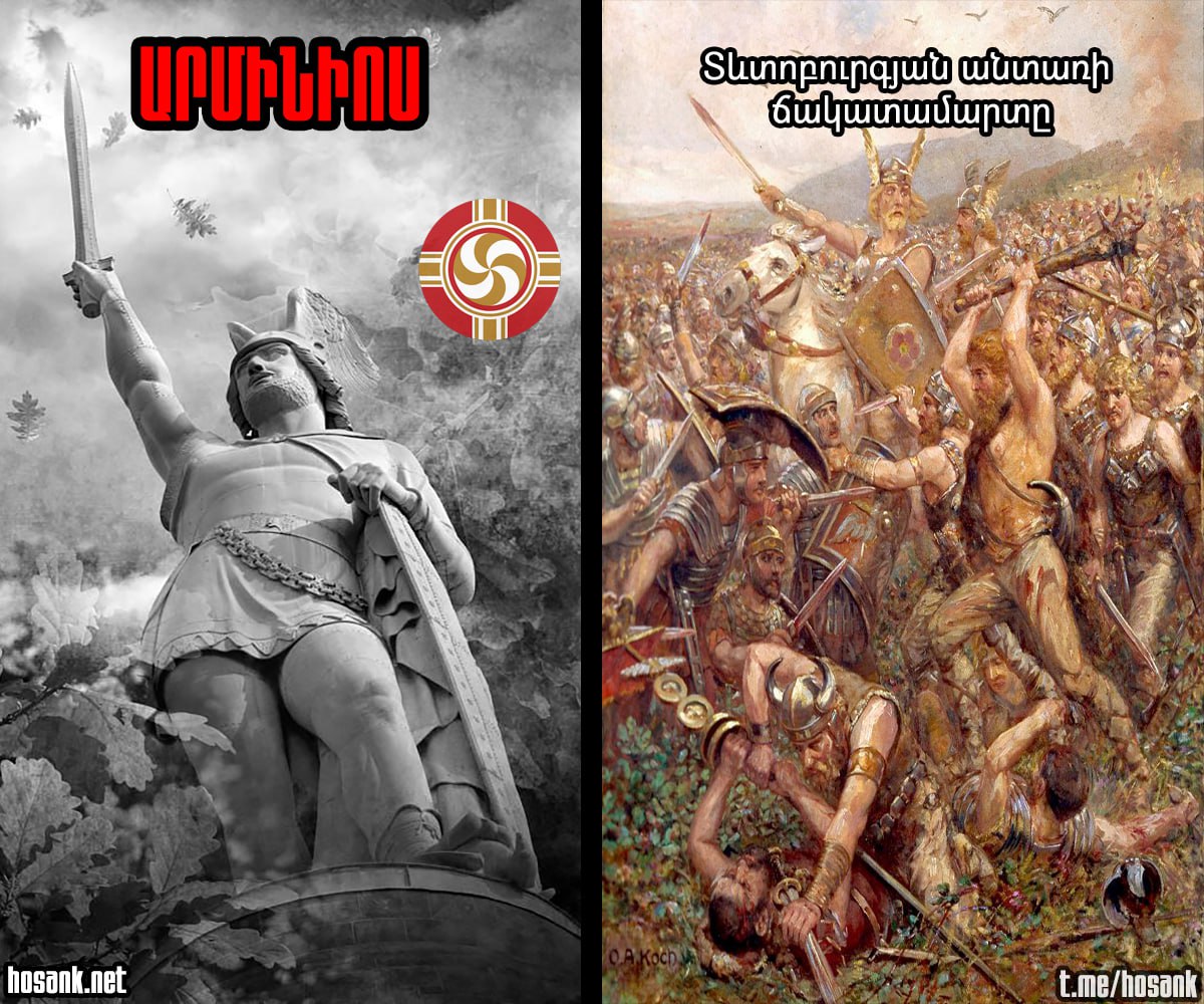 We all know the legendary rebellion of Hayk Nahapet against Babylon...