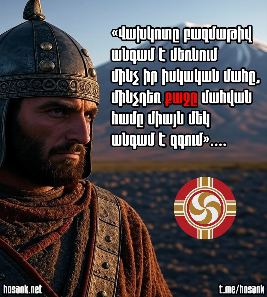 In Shakespeare’s tragedy Julius Caesar...
