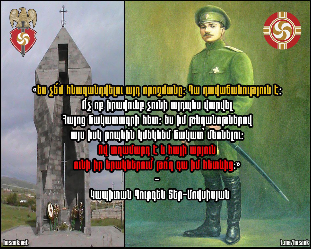 Today, on the most sacred day of the founding of our First Republic...