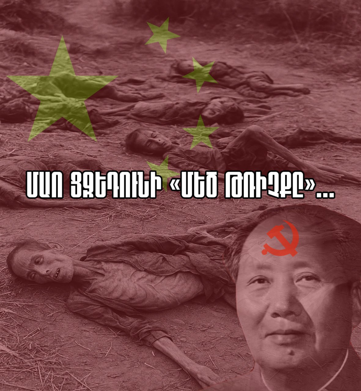 Yesterday, China celebrated its "victory" in World War II...