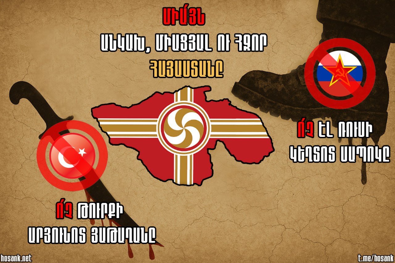 Over the last 200–300 years, because of Russian policy, a miserable...