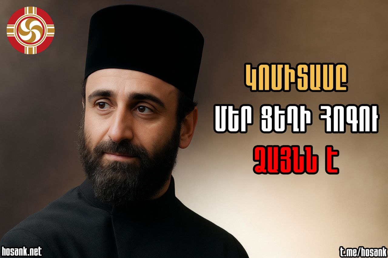 Komitas is the voice of our race soul...