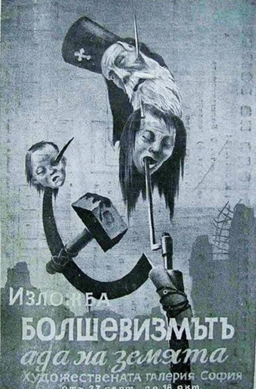 There has never been an ideology in all of human history more atheistic, genocidal, anti-Aryan, anti-Christian, anti-national, and anti-human than Bolshevism/Communism...