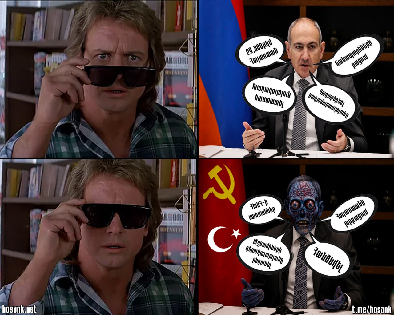 The neo-Bolsheviks, with deceptive Orwellian wordplay, are trying to hypnotize us...