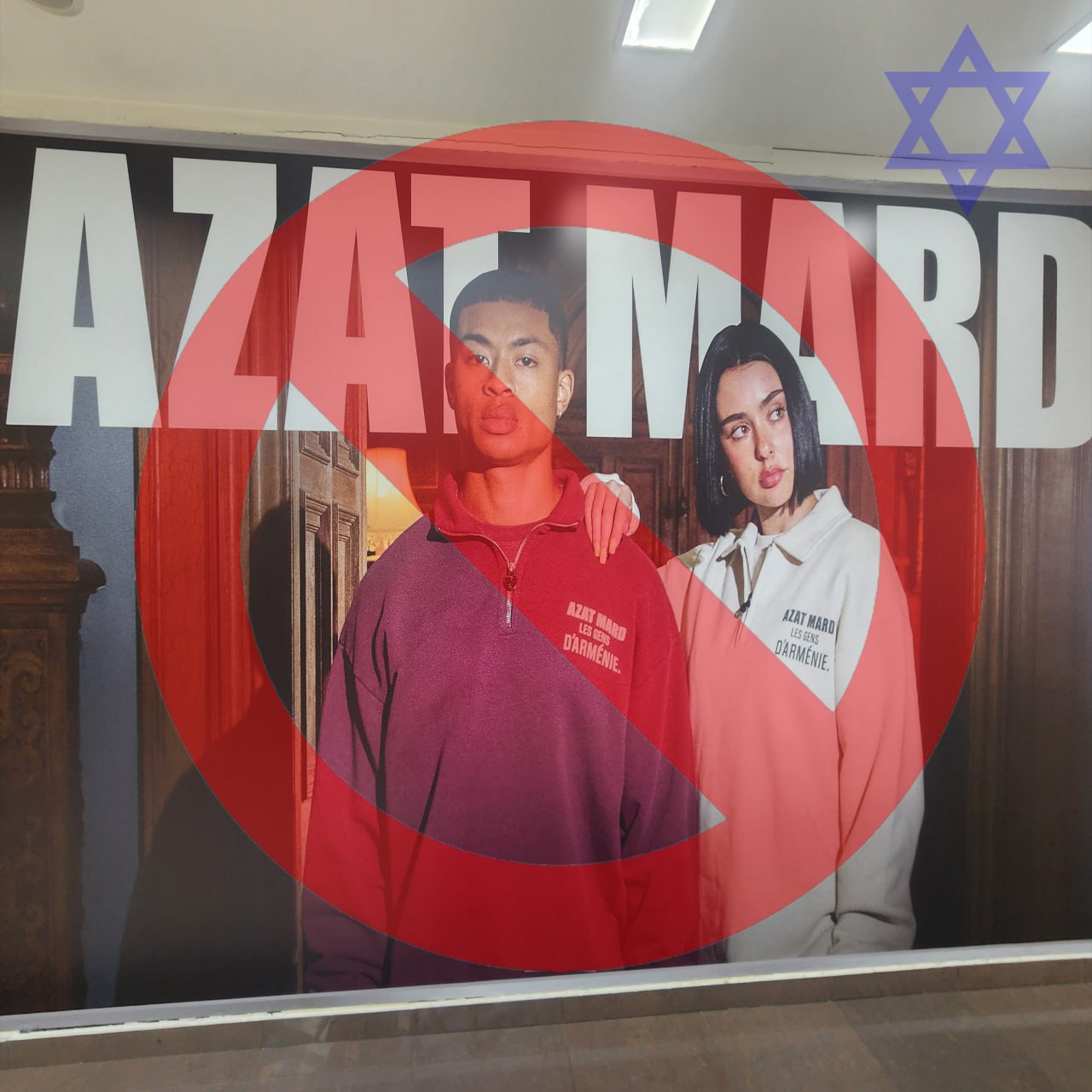 It is no accident that the tasteless, trash brand “AZAT MARD”...