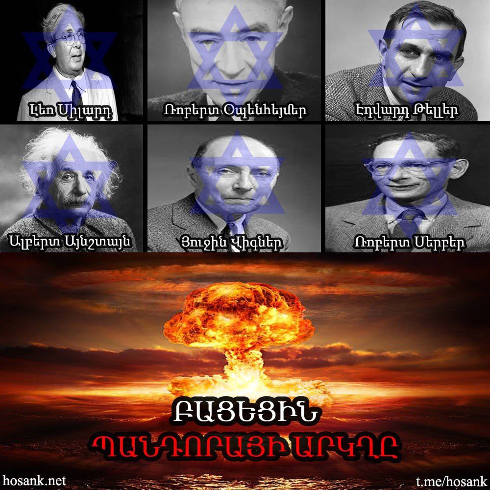 I watched the Hollywood film Oppenheimer about two years ago...