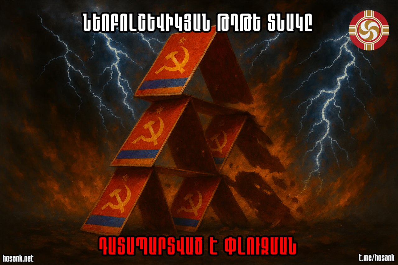 The defeat in the war and the capture of Artsakh by our enemies opened a deep wound...