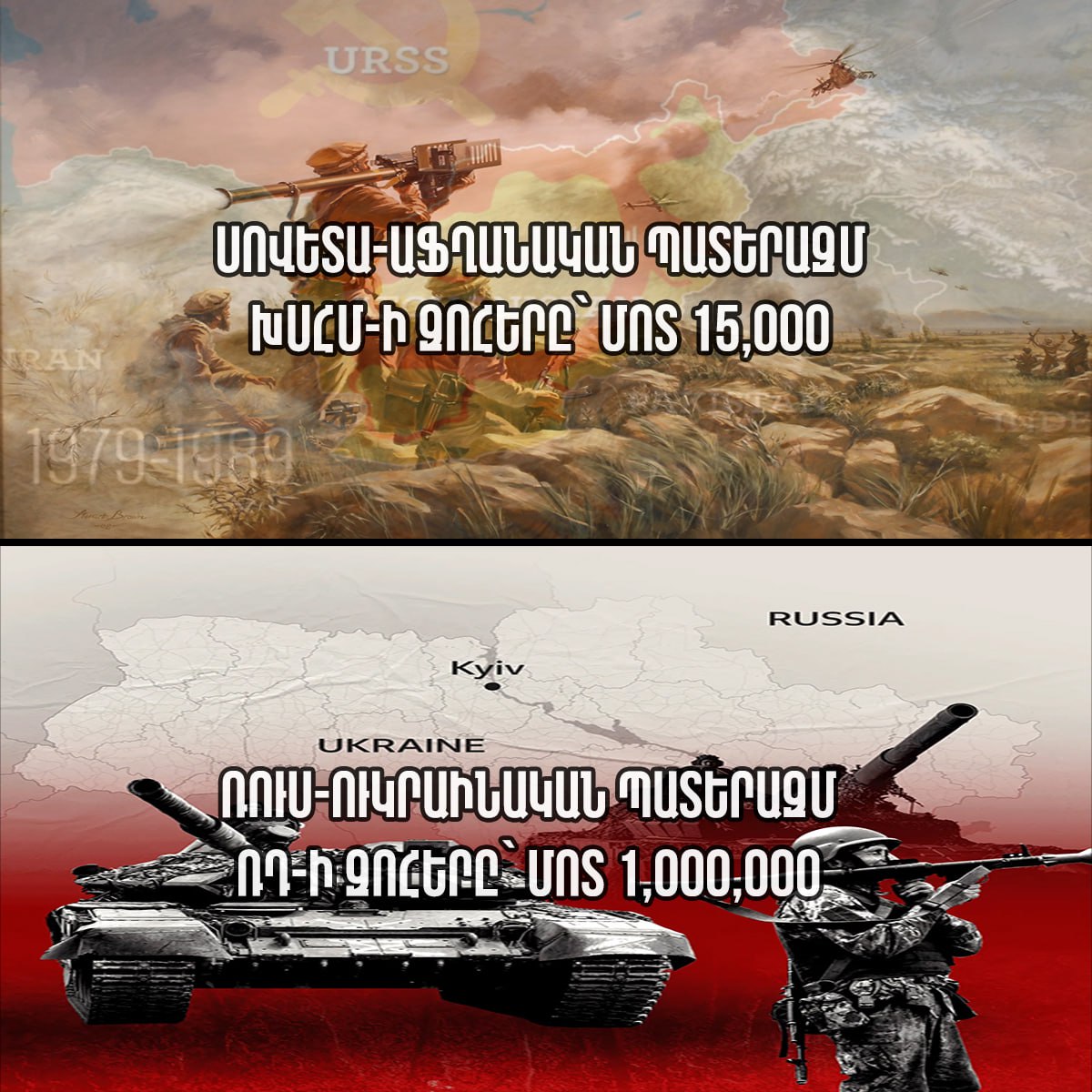 When I say that the current Russian Federation will most likely fragment into...