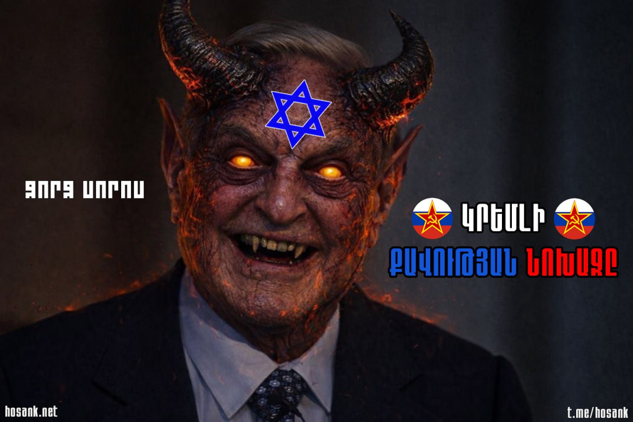 George Soros has for decades used his billions...
