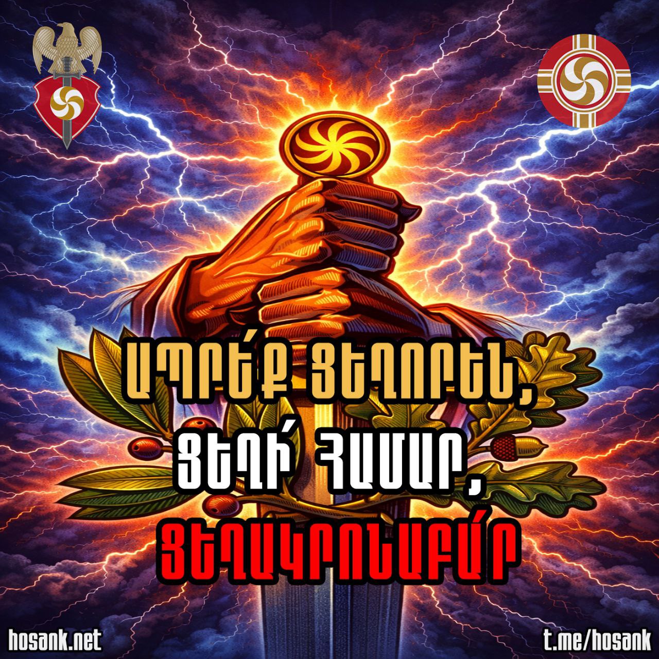Tsaghakronism is simultaneously a philosophy...