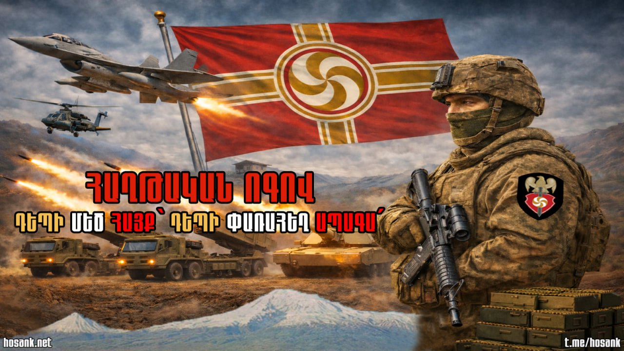 Happy Armenian Army Day, and honor to all the fallen brave men...