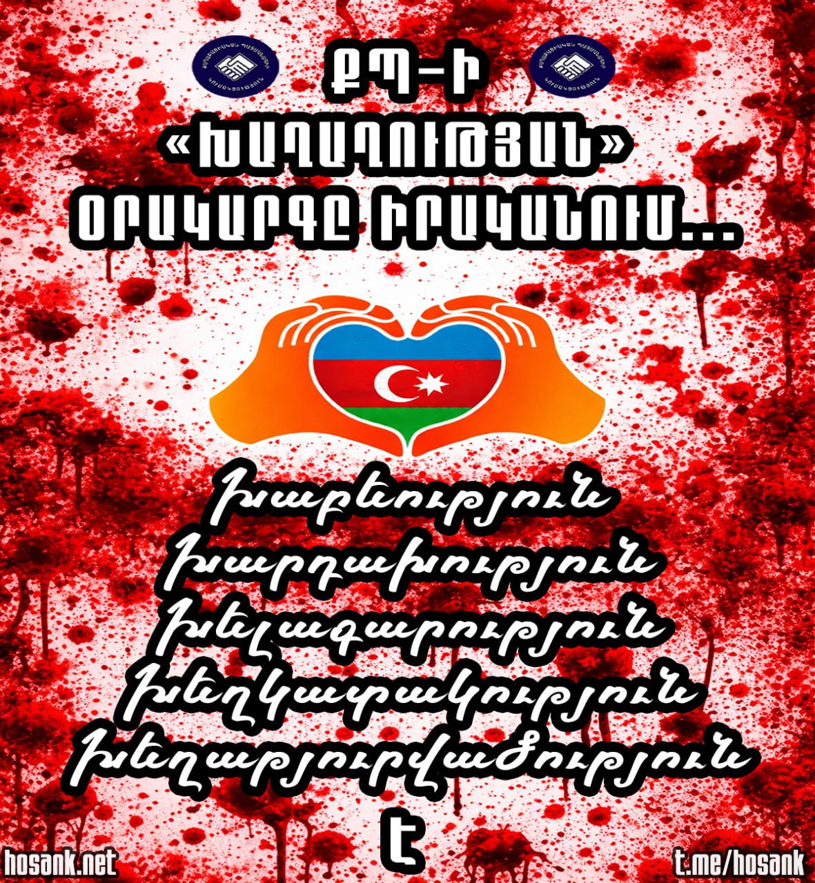 In the north of Armenia, our so-called “ally”...