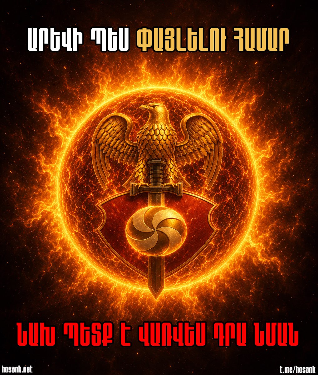 Falsehood breeds division, truth brings unity...