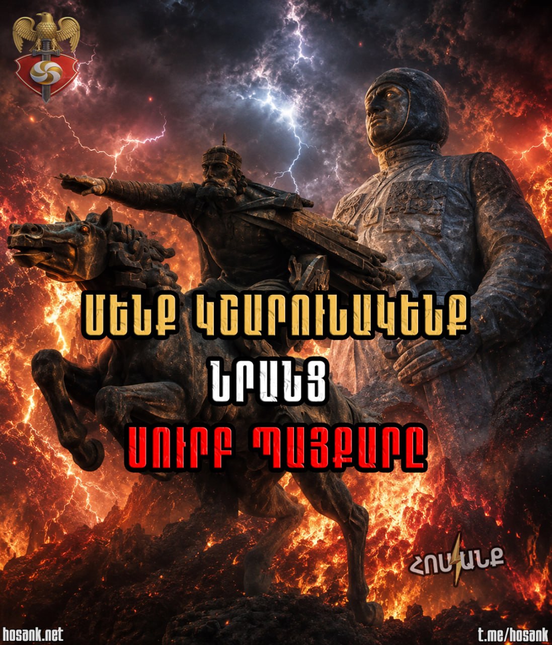 By the hand of destiny, we once again stand before the very...